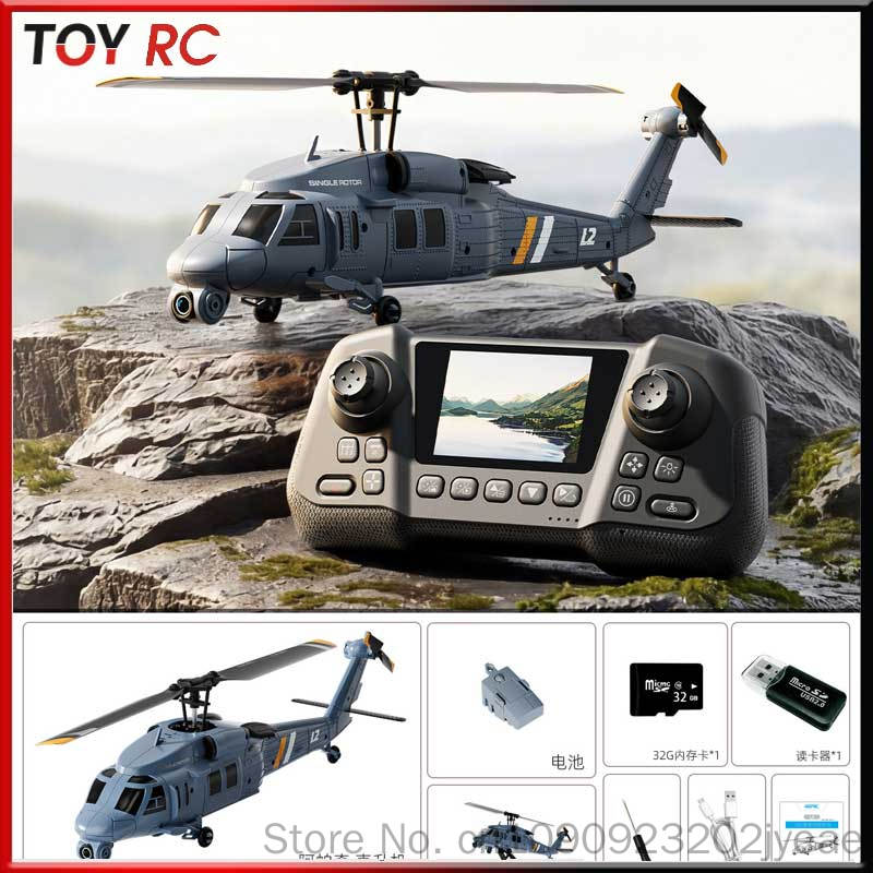 Rc Helicopter Blade - 4drc L2 Rc 헬리콥터 8k 공중