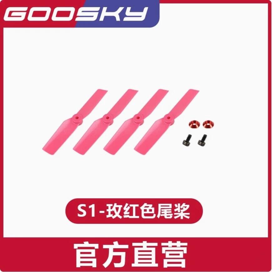Goosky S1 헬리콥터 RC 전기 교체 부품 메인  - Rc Helicopter Bag 리뷰 및 가격
